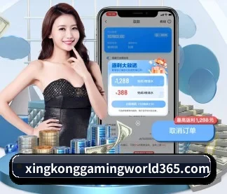 星空电竞app APP