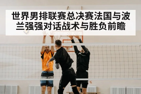 volleyball spike