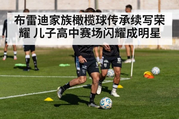 football training