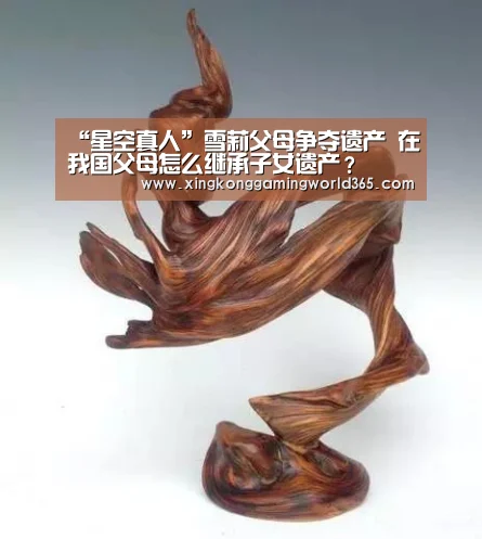 星空官网