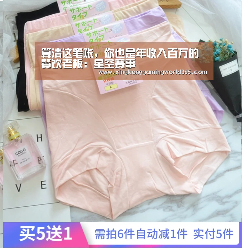 算清这笔账,你也是年收入百万的餐饮老板:星空赛事(图2) 星空真人